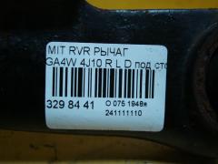 Рычаг на Mitsubishi Rvr GA4W 4J10 Фото 5