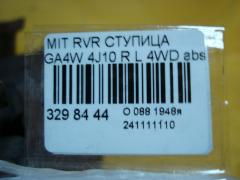 Ступица на Mitsubishi Rvr GA4W 4J10 Фото 4