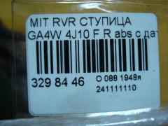 Ступица на Mitsubishi Rvr GA4W 4J10 Фото 3