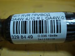 Привод на Mitsubishi Rvr GA4W 4J10 Фото 4