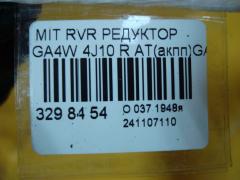 Редуктор на Mitsubishi Rvr GA4W 4J10 Фото 5