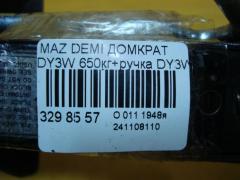 Домкрат на Mazda Demio DY3W Фото 2