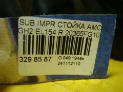 Стойка амортизатора 20365FG100 на Subaru Impreza Wagon GH2 EL154 Фото 11