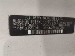Бензонасос 42021-AG100 на Subaru Impreza Wagon GH2 EL154 Фото 7