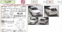 Бензонасос 42021-AG100 на Subaru Impreza Wagon GH2 EL154 Фото 5