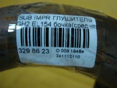 Глушитель на Subaru Impreza Wagon GH2 EL154 Фото 12