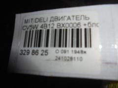 Двигатель на Mitsubishi Delica D:5 CV5W 4B12 Фото 16