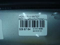 Капот на Honda Cr-V RE3 Фото 3