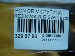 Ступица на Honda Cr-V RE3 K24A Фото 5