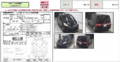 Капот на Honda Stepwgn RG1 Фото 5