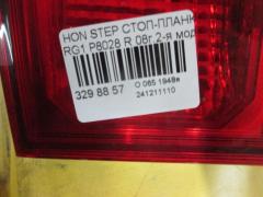 Стоп-планка P8028 на Honda Stepwgn RG1 Фото 6