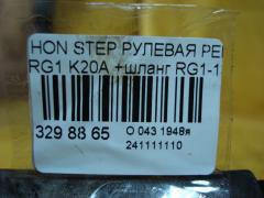 Рулевая рейка на Honda Stepwgn RG1 K20A Фото 6