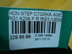 Стойка амортизатора на Honda Stepwgn RG1 K20A Фото 4