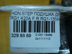 Подушка двигателя на Honda Stepwgn RG1 K20A Фото 4