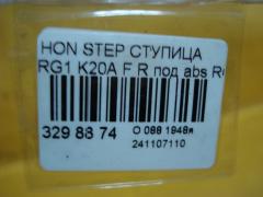 Ступица на Honda Stepwgn RG1 K20A Фото 4