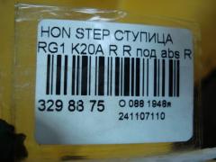 Ступица на Honda Stepwgn RG1 K20A Фото 4