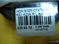 Ступица на Honda Stepwgn RG1 K20A Фото 4