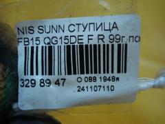 Ступица на Nissan Sunny FB15 QG15DE Фото 3