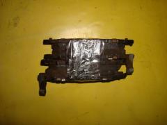 Тормозные колодки на Nissan Sunny FB15 QG15DE 0 986 495 146  0 986 505 800  0 986 AB1 243  0 986 AB2 255  0 986 AB3 062  001 080BSX  001 080SX  0112302  0201K11F  025 246 4815W  05P1346  10 BPF 00050 000  1016HP0121  1025 F  1041  1070120014  1123 02  112302  112972  113362  113379  121208  12266  13046135632NSETMS  13046156022NSETMS  14602155  14700170  14985  1511378  1512607  16 678 147 80  179830  17BP9083SJ  181635  193156  1N07-33-28Z  1N08-33-28Z  1N13-33-28Z  1N14-33-28Z  1N17-33-28Z  1N19-33-28Z  1N21-33-28Z  1V6T3328Z  1V6T3328ZA  1YTA3328ZE  2112302  21242  2208100  222291  2464701  2464703  29836  3000029  301747  322142EGT  32918  3563KT  37680  37680 OE  3797  41060-4M490  41060-WA490  41060-WD290  410604M490  410606N090  410606N091  410606N0X1  4106095F0A  4106095F0B  41060AN090  41060WA490  41080-4M425  4UP03797  50002024  5001150  50150  5611556  598747  606488  6135636  6261346  6633F  8110 14049  8228100  8260  8326  8DB 355 020041  8DB355028681  9H0N014  A03K994  A614MXBP  AC0581346D  AC1351C  ADB31634  ADB31634HD  ADB3972  ADN142125  AF1233  AFK772575  AFP390S  AKD1210  AMDBF117  AMDJBF423  AN-614WK  AN614WKE  AN614WKX  AS-N420M  AS614  ASINBF2117  AV734  AW1810339  AY040-NS053  AY040-NS072  AY040-NS073  AY040-NS084  AY040-NS096  AY040-NS100  AY040-NS108  AY040NS053  AY040NS072  AY040NS073  AY040NS084  AY040NS096  AY040NS100  AY040NS108  B1010  B1105005  B1N037  BB0326  BBP1917  BD3409  BE389  BL2470A1  BP012184  BP0682  BP0732  BP1032  BP1105005  BP1617  BP22435  BP3208  BP43132  BP6597  BPF027S  BPN47  BPNI1013  BS2323  C11100  C11100ABE  C111R0022  C11Z0000  CD1233M  CD1233MSTD  CD1233MTYPED  CD1233S  CF2435  CKN70  CMX1193  D10606N091  D10606N0X2  D1193  D1233  D1233M  D1233M-02  D1233M01  D647E  DB1454  DB3345AC  DFP7043  DP1010100482  DP104A129  DP5082  E100363  E400363  E500363  E614W  EC1156  ELT1193  ESD4013  FB1207F  FB2100  FBP1796  FCR30B037  FDP 3316  FK1233  FP1193  FPS02  G1125NF  GBP112302  GBPG026  GDB3563  GDB7043  GDB7043S  GF194  GIJ07046  GK0785  GP01233  GP1156  H04MS007  H04NS003  HP1156  HP3004  HP8371  HP8371NY  HP8785NY  HQ410604M490  HQ410606N0X1  IB153073  IK1510037  J3601097  JAPPA150AF  JBP0015  JBPD1233MH  JPT112  JQ101297  KBP051  KBP6577  KD1233M  KD2725  KE0700364  KE0700369  KE0700370  KE0700371  KN0500053  KN0500188  KR0500053  KT 091431  KT7043STD  KT7043T  KU75029  KUF2435  LGR6128  LP2184  M2624647  MD1233M  MD1233MS  MD263M  MDB2755  MDB82755  MFP2150  MKD1193  MN-360M  MN102192  MPN04  MPS04  MR2014939  MX1193  N281415Y  N3601097  N360N89  NDP-275C  NI410606N091  NI4106089E91  NKN1010  NP2038  NP53204211  P 56 083  P1023302  P56083  PA150AF  PBP1673  PBP7043  PBP7043KOR  PCP1197  PF 1415  PF-2435  PF2435  PKE004  PKE004S  PKEE04  PKW004  PN2435  PRP1355  PSRK1336  Q0930036  QF64602  RB1635  RG410606N091  RN566M  RNZ215  S1S02  SKEPN04  SMB24647  SMBPS004  SN584P  SP 689  SP 689 PR  SP1156  SS584S  STAY040NS053  T1874  TABP2039  TCA1082  TD-086-2435  TD2435  TDB1225A  TG614  TG614C  TH275C  TL1233M  TN566M  TR647C  TR647CM  TR647D  TR647DM  V1051  V380148  V9118N060  VBS3563PS  VBS7043PS  VPM410606N091  VT32255  WD1233S  WS312500, Переднее расположение