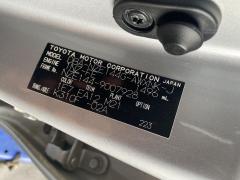 Кожух ДВС 11212-21021 на Toyota Corolla Fielder NZE144 1NZ-FE Фото 8