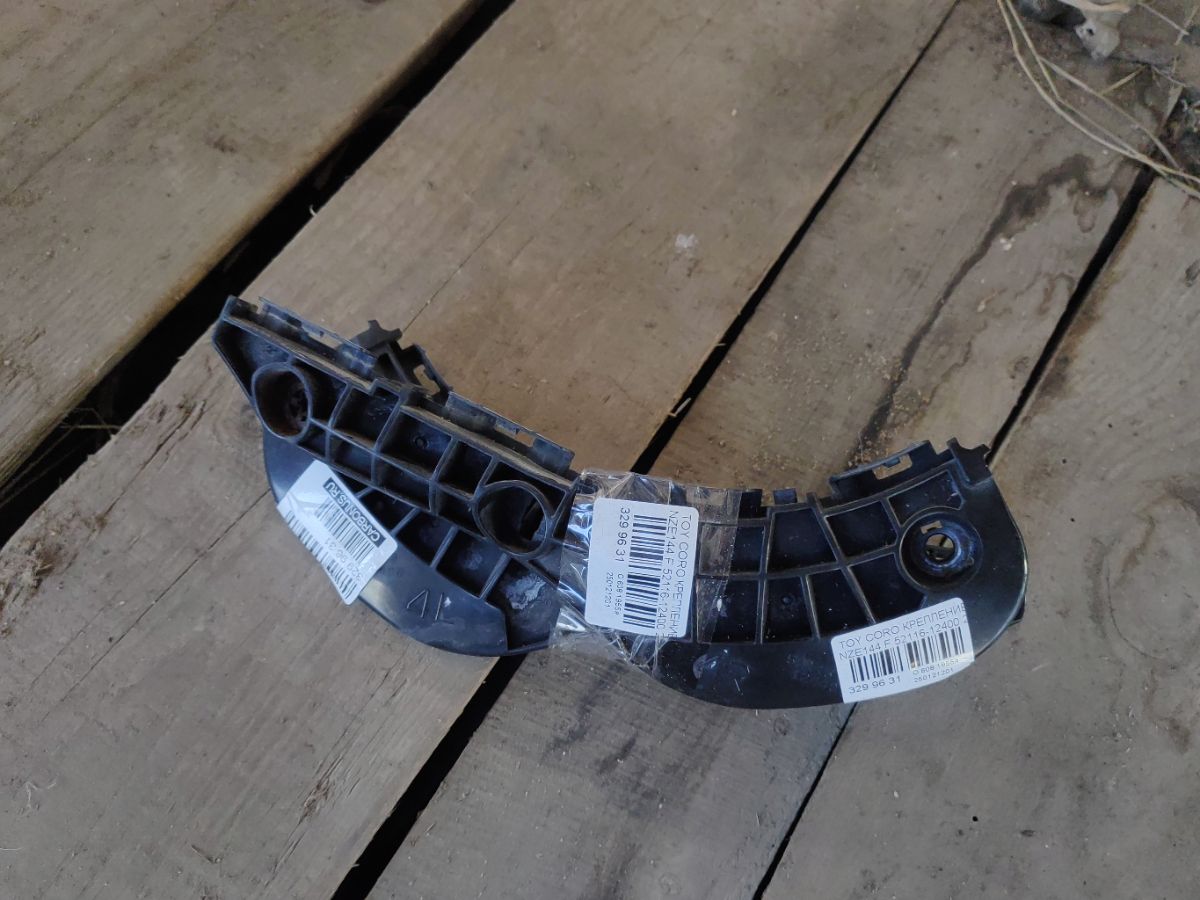 Крепление бампера 52116-12400 на Toyota Corolla Fielder NZE144 Фото 4