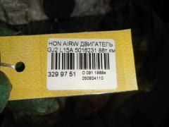 Двигатель на Honda Airwave GJ2 L15A Фото 9