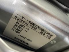 Подкрылок 63843JD00C, 1617387, 2714FL-1, 2759FL-1, 2759FL1T, 306-NSF184, 33142035, 3388433, 6045909, 63841-BR00A, 63841-BR20A, 63841-EY10A, 63843-JD00A, 63843EY10A, 63843EY10A-DCR, 8400-202, 860453, AS3521, DE63EY10AL, DS11171AL, DS7103604, DT18194, DT650016L-0L00, L262007024L, LTNS6193, NI193061FL, NNQAS07-300-L, PDS11171AL, QX-NS-XK-008L, RR-63843-EY10A, RU63EY10AL, SE-QS08-08-2, ST-DT65-016L-2 на Nissan Dualis NJ10 MR20DE Фото 4