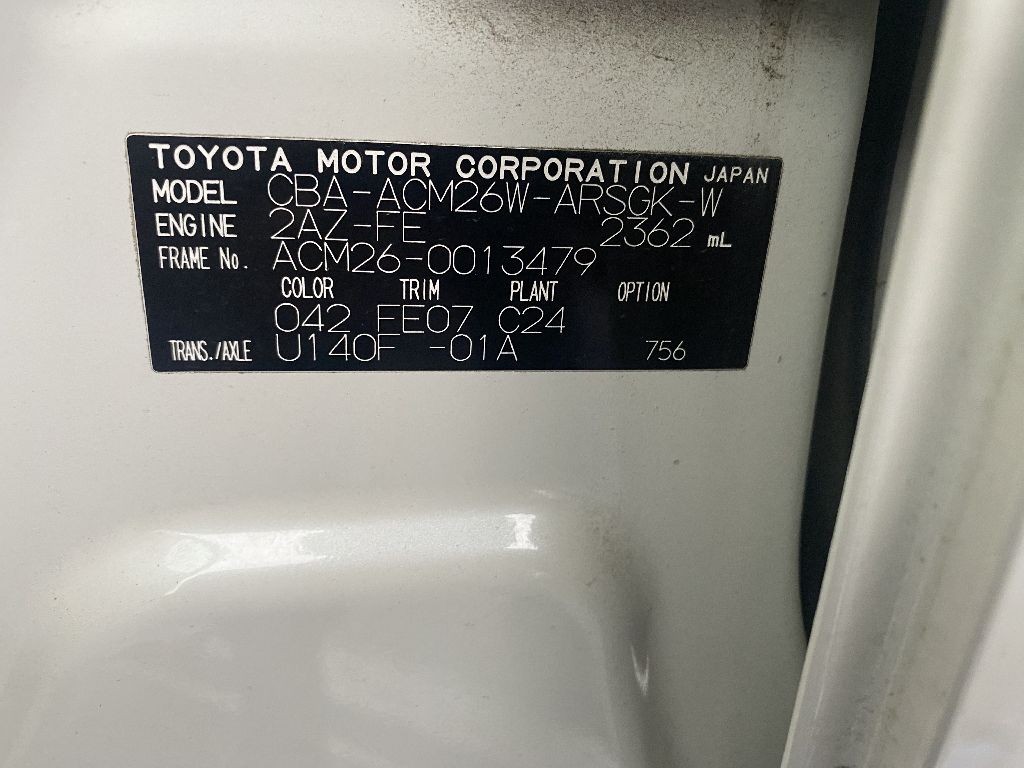 Балка подвески на Toyota Ipsum ACM26W 2AZ-FE Фото 18