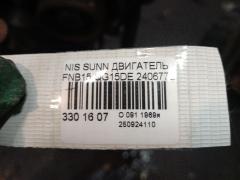 Двигатель на Nissan Sunny FNB15 QG15DE Фото 10