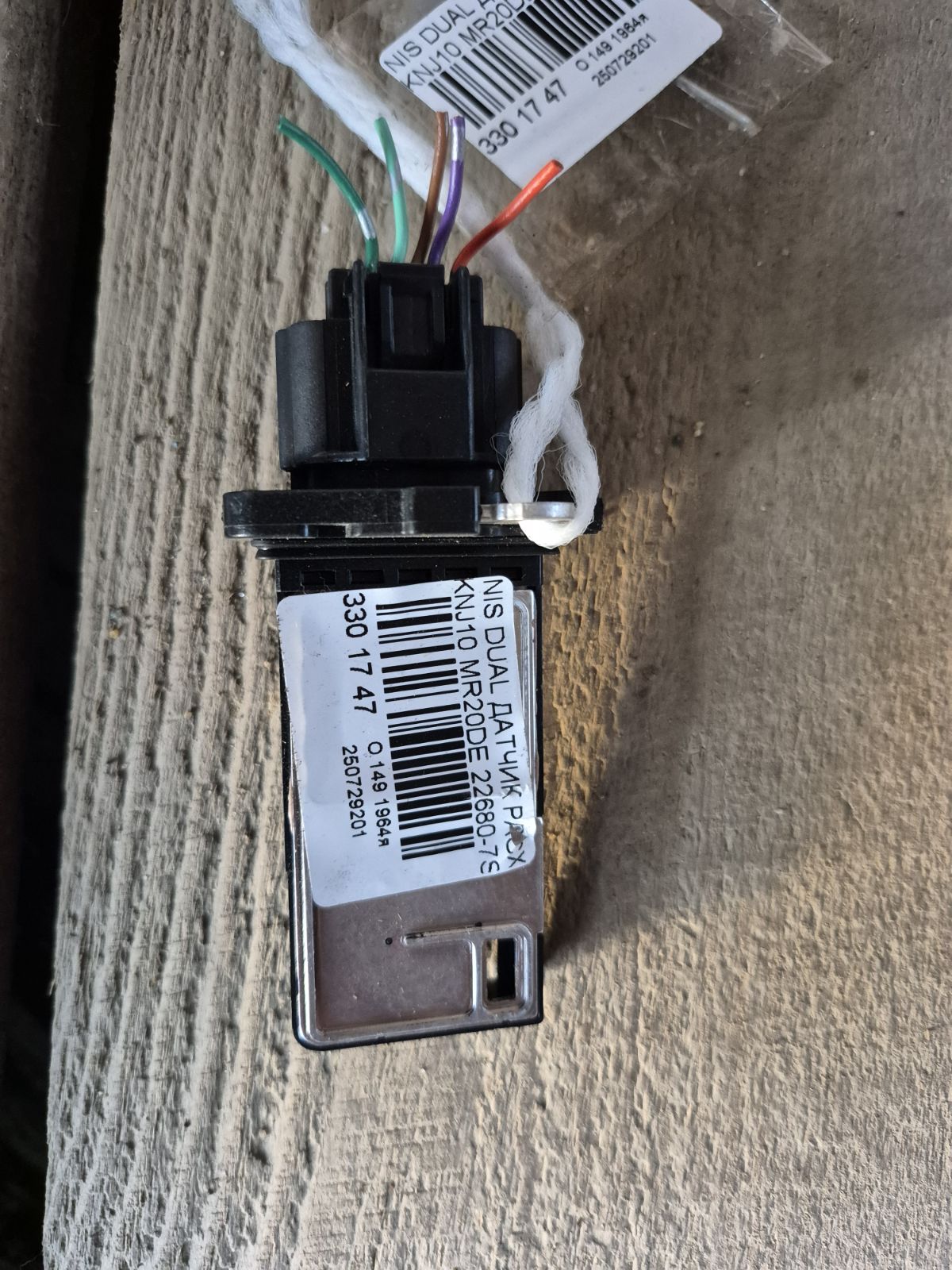 Датчик расхода воздуха 22680-7S000 на Nissan Dualis KNJ10 MR20DE Фото 4 Датчик расхода воздуха 22680-7S000 на Nissan Dualis KNJ10 MR20DE Фото 4