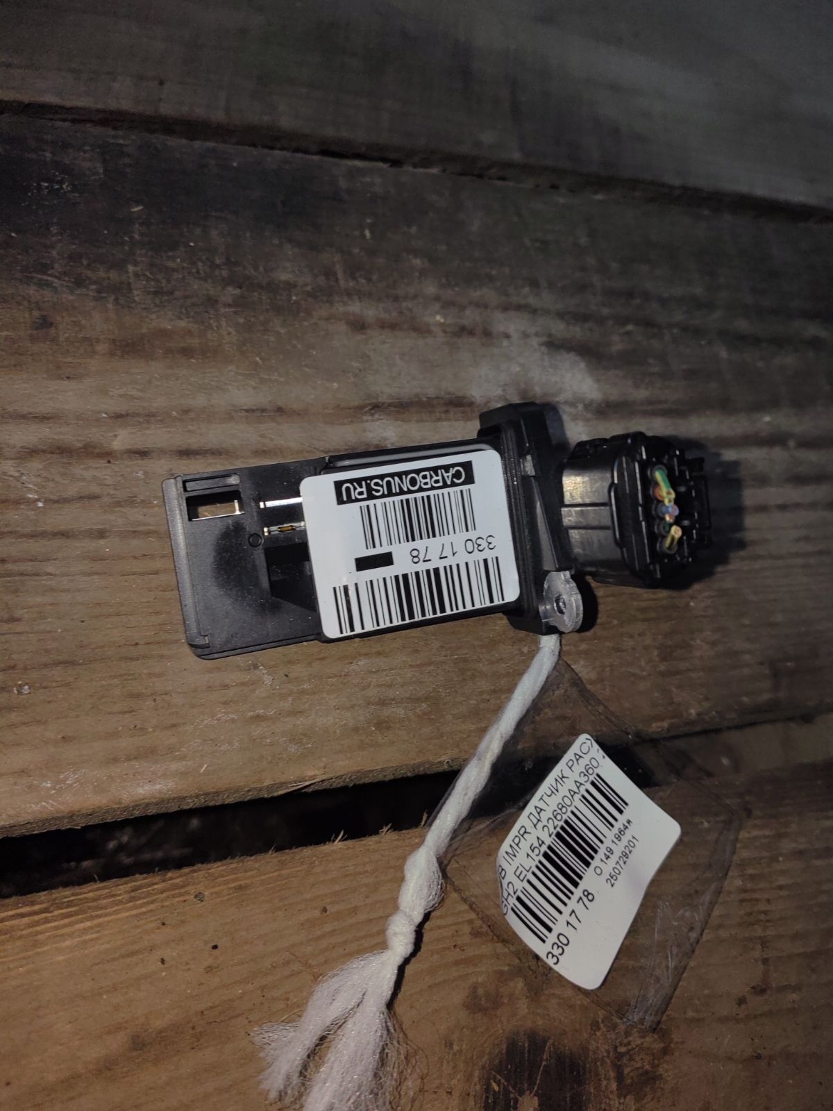 Датчик расхода воздуха 22680AA360 на Subaru Impreza GH2 EL154 Фото 3