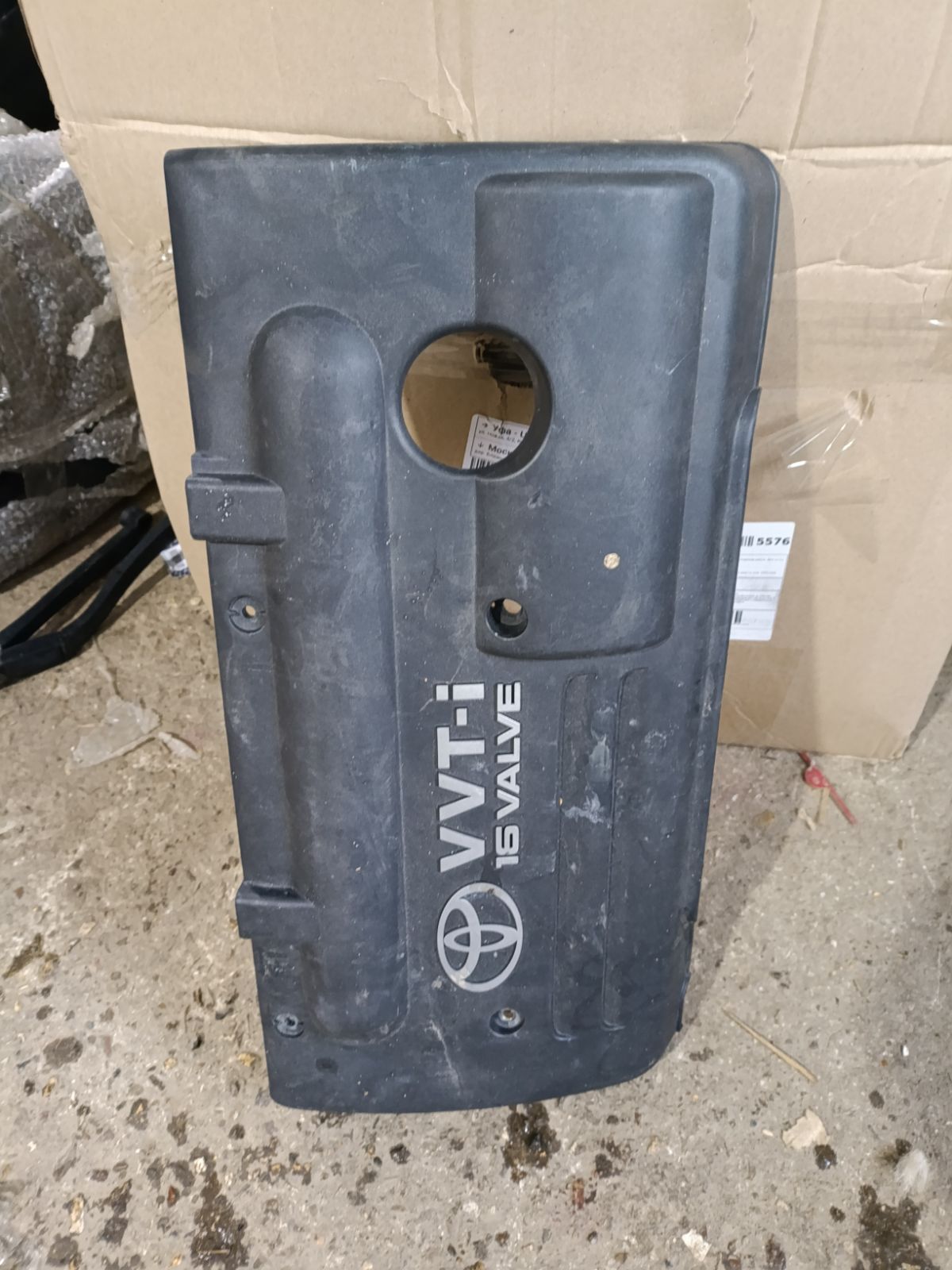 Кожух ДВС 11212-22130 на Toyota Opa ZCT15 1ZZ-FE Фото 6