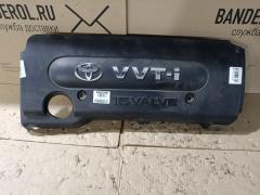 Кожух ДВС на Toyota Kluger V ACU25W 2AZ-FE