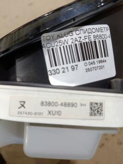 Спидометр 86800-48890 на Toyota Kluger V ACU25W 2AZ-FE Фото 4