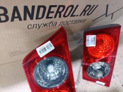 Стоп-планка P5921 P5921 на Honda Accord CL8 Фото 2