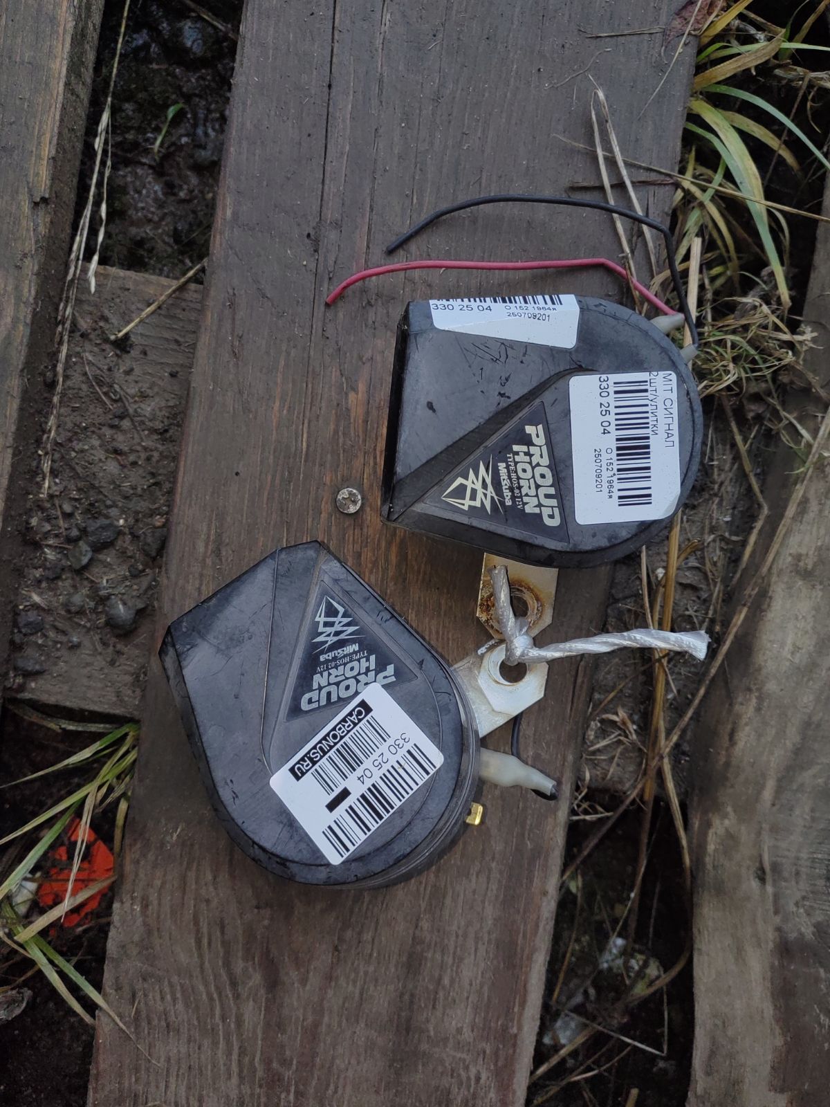 Сигнал на Mitsuba Фото 3