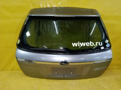Дверь задняя на Subaru Legacy Wagon BP5