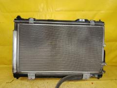 Радиатор ДВС на Toyota Mark X GRX120 4GR-FSE 01153178  0ATY5594  10-26851-SX  105414  146856T  16400-31370  16400-31390  210225N  2782  284733K  284733R  284733T  284733U  2946856K  314412  32718504  376282  53002495  53039  60532495  646817  646856  701564  802208-1  802208-2  812495R  ADT398166  ARD2269  CU2782  DA1110  DAP111000  DCM3323  DRM51008  FP 81 A267-X  FX-036-6267  FX-036-6267A  KTO2495  MK-1545  PL011788  PRD2269  STR0446  STTY0005120  TD-036-6267  TD-036-6267A  TD-036-7445  TO-0115-16  TO2495  TOY05-120  TY0005-120  TY1702R  VCS4733  WG1721983