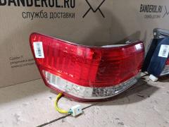 Стоп 22-279 22-279 на Toyota Mark Ii GX100 Фото 2