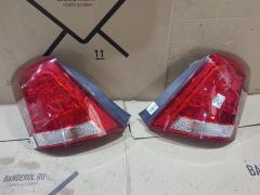 Стоп на Toyota Crown Majesta URS206 30-362