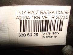 Балка подвески на Toyota Raize A210A 1KR-VET Фото 4