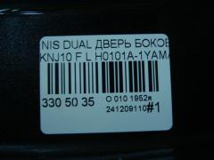 Дверь боковая H0101A-1YAMA на Nissan Dualis KNJ10 Фото 5