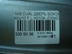 Дверь боковая H010A-JD0MD на Nissan Dualis KNJ10 Фото 5