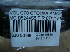 Стойка амортизатора на Volvo C70 MC B5244S5 Фото 3