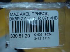 Привод на Mazda Axela BK5P ZY-VE Фото 5