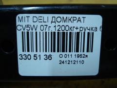 Домкрат на Mitsubishi Delica D5 CV5W Фото 3