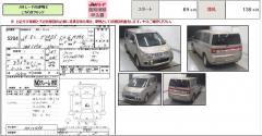 Зеркало двери боковой на Mitsubishi Delica D5 CV5W Фото 3