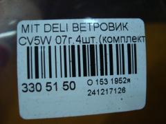 Ветровик на Mitsubishi Delica D5 CV5W Фото 10