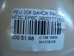 Бачок расширительный 980077728002 на Peugeot 208 VF3C EP6C Фото 4