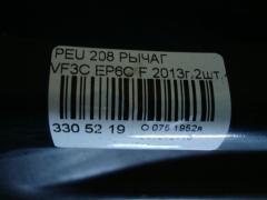 Рычаг на Peugeot 208 VF3C EP6C Фото 6